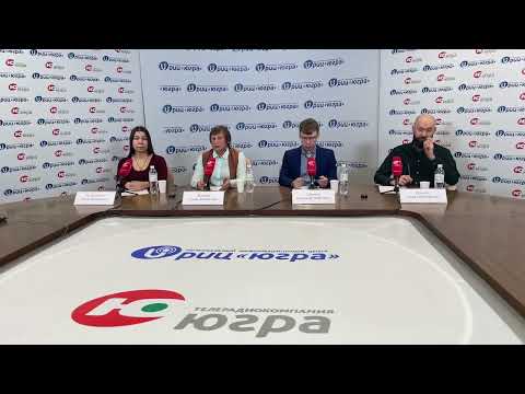 Видео: Пресс-конференция по итогам научно-исследовательской работы ЮГУ в консорциуме «РИТМ углерода»