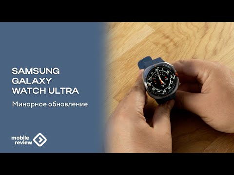 Видео: Умные часы Galaxy Watch Ultra 2025 года. Новая версия?