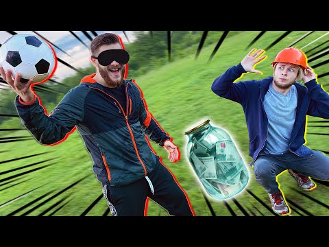 Видео: СЛЕПЫЕ ВЫШИБАЛЫ \\ Детство в Ж... Заиграло