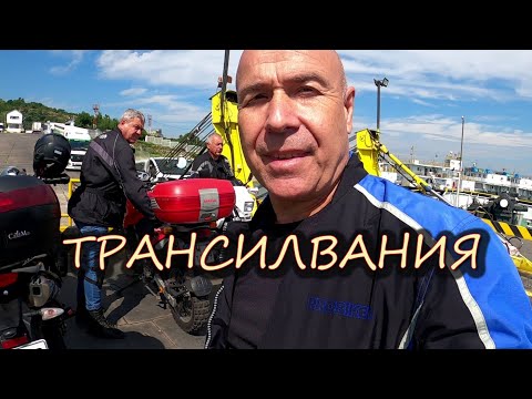 Видео: Румънските замъци част 1. Синая.(епизод 132)