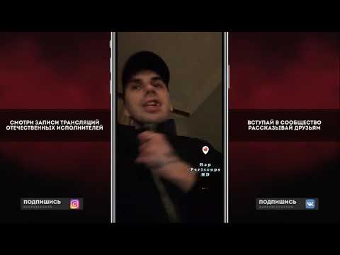 Видео: BlagoiBlago (ex Haunted Family) о Kizaru, Smokepurpp, OG Maco, Denzel Carry, Tripple Tix