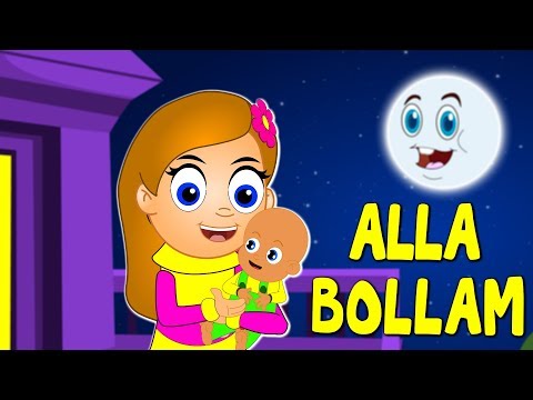 Видео: Ala Bollam | Uzbek lullaby | Новая Узбекская Колыбельная / Болалар учун кушиклар
