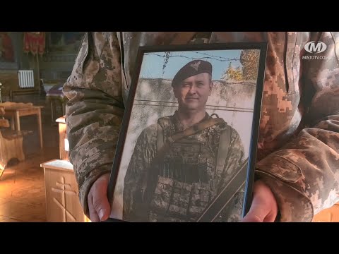 Видео: Прощання із Героєм Василем Петруком