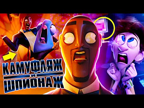Видео: Все грехи "Камуфляж и шпионаж" - Народный Киноляп