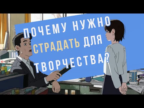 Видео: Почему она страдает? / Глубокий смысл аниме «Оглянись»