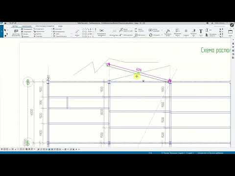 Видео: Курсы День 24 (Настройки чертежей Часть 6)