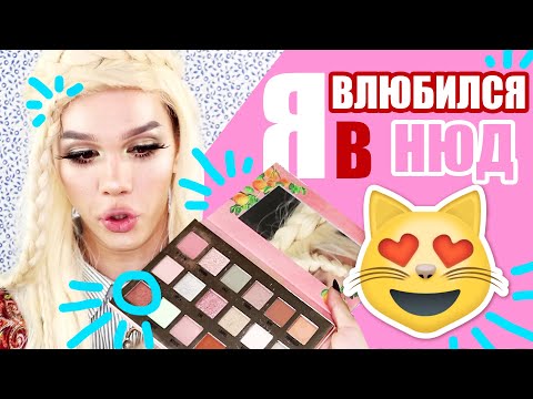 Видео: VENUS XL 2 - LIME CRIME \\\ ЛУЧШИЙ НЮД