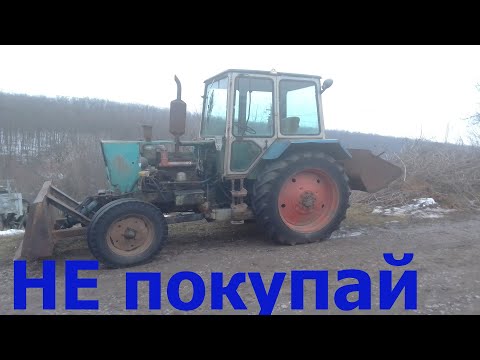 Видео: Никогда не покупай трактор Юмз-6! Мне все так говорили