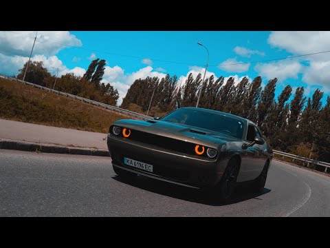 Видео: Dodge Challenger 3.6 | Быть эксклюзивным