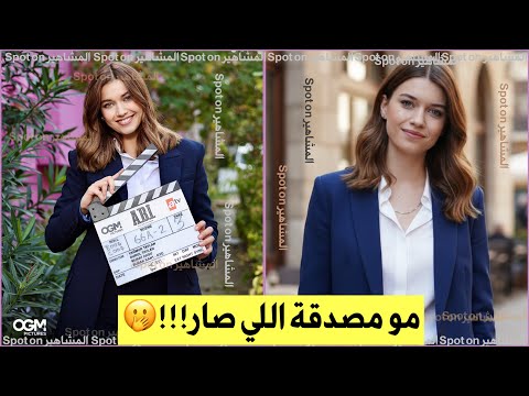 Видео: Спойлеры: фотографии Афры Сарачоглу за два дня до премьеры! Мне страшно! Первый день съёмок «ABI»