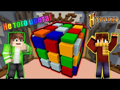 Видео: "НЕ МОГУ ОТГАДАТЬ, ПОТОМУ ЧТО НЕ ТОГО ЦВЕТА"