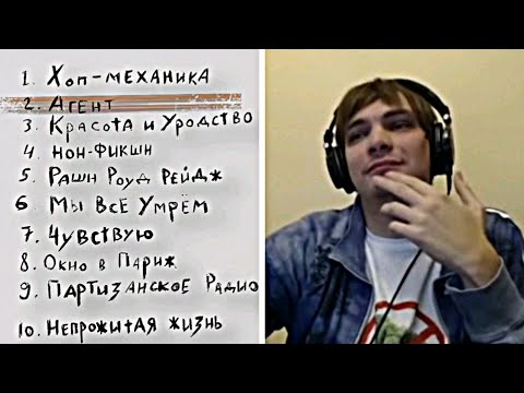 Видео: Oxxxymiron - Агент / Реакция Славы КПСС