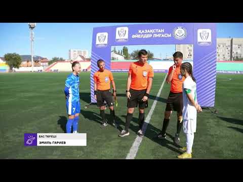 Видео: Шолу  Әйелдер лигасы  Атырау VS Ұлытау 29.09.2025. 24 тур.