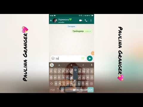 Видео: Переписка Драко Малфоя и Гермионы Грейнджер 💞/ Paulina Granger