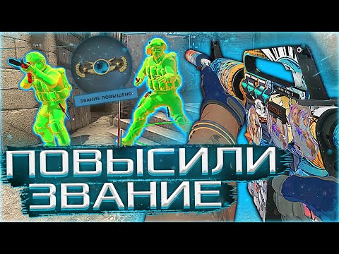 Видео: 💦 Повысили Звание - До Глобала C Софтом №29 [MIDNIGНТ] // ИГРАЮ В КС ГО С ЧИТАМИ ПО ЛЕГИТУ