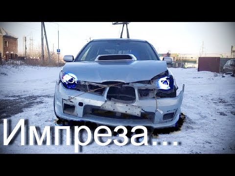 Видео: Субару Импреза 4WD 1,5 2006г. Честный отзыв после 60 тыс. пробега в моих руках.