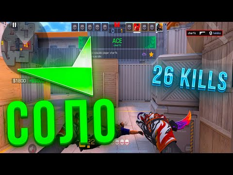 Видео: РАЗБОР ДЕМКИ НА FACEIT - САМЫЙ СИЛЬНЫЙ ПОДПИСЧИК (STANDOFF 2)