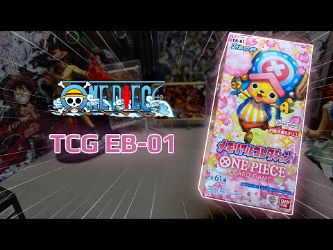 Видео: САМЫЙ НОВЫЙ БОКС TCG EB-01 ПО КАРТОЧНОЙ ИГРЕ ONE PIECE!