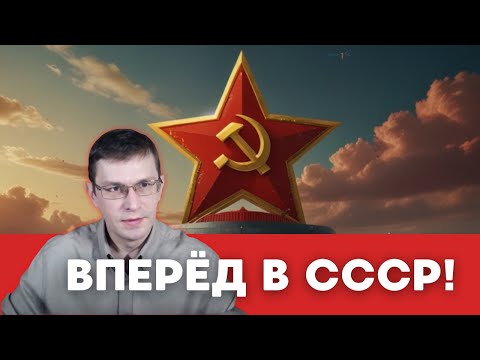 Видео: СТРАХ И ДЕНЬГИ