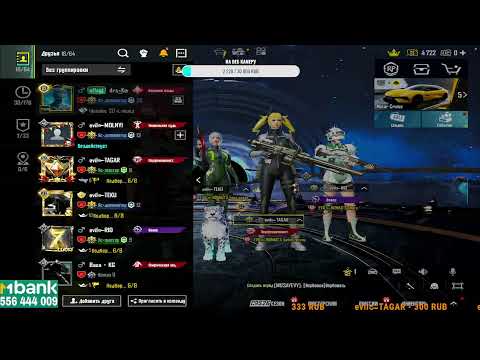 Видео: ТВОРИМ ЧУДЕСА НА ЭРАНГЕЛЕ!!)) TOKYO PUBG MOBILE