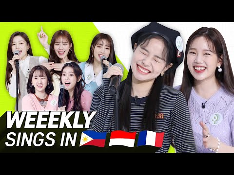 Видео: Звёзды K-POP поют на ТРЁХ языках🎤 | INA/TAG/FRE | Еженедельно | TRANSONGLATION