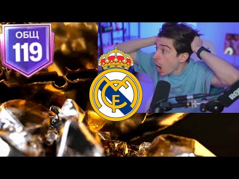 Видео: это ПРОСТО безумие!! ПОВЕЗЛО в НОВЫХ НАБОРАХ и ПРОКАЧАЛ СОСТАВ в FC MOBILE 26!