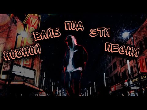 Видео: 1 час отборных треков | Которые Заставят Тебя Танцевать До Упаду! 🎧🔥