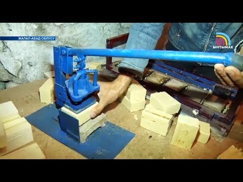 Видео: ҮЙҮНДӨ ЭЛЕ САМЫН ЖАСАП САТКАН БИЛАЛ | #Ынтымак
