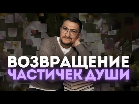 Видео: Для кого и зачем это нужно!