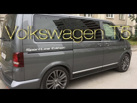 Видео: VW T5. Мы УПАЛИ и ОХ#ели! Тюнинг Тормозов и Подвески