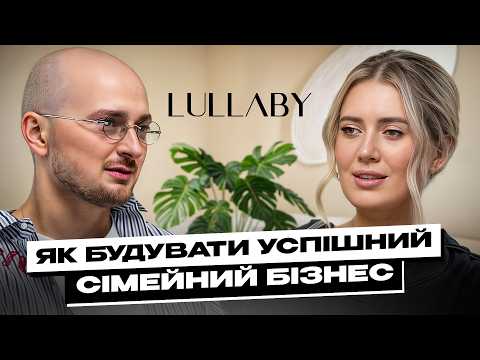 Видео: Як побудувати успішний БІЗНЕС З ЧОЛОВІКОМ при цьому зберегти сім'ю! Сповідь від Катерини Скутельник