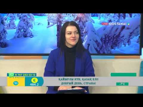 Видео: Тобыл тынысы (17.02.22)