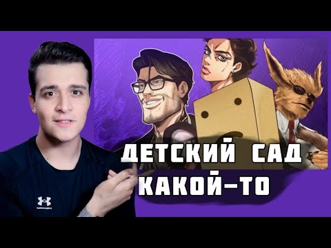 Видео: Moonlighter смотрит "Аниме блогеры" | Нарезка стрима