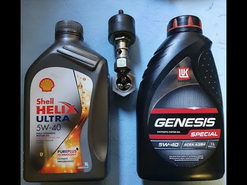 Видео: Shell Helix Ultra 5W 40 против LUKOIL Genesis 5W 40 тест и сравнение