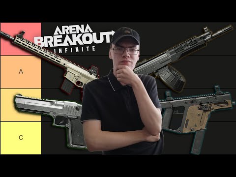 Видео: САМЫЙ ПОДРОБНЫЙ (душный) ТИР-ЛИСТ ОРУЖИЯ В ARENA BREAKOUT INFINITE