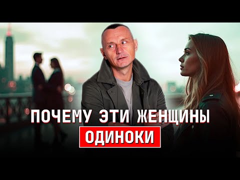 Видео: ОДИНОКИЕ ЛЮДИ по дате рождения!