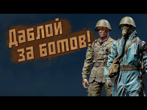 Видео: Теперь РЕАЛЬНО "Под прикрытием"!