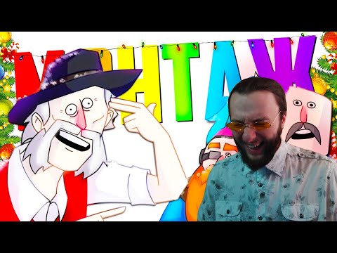 Видео: Реакция на TheRudyGames: БОЛЬШОЙ РОФЛЯНЫЙ - МОНТАЖ