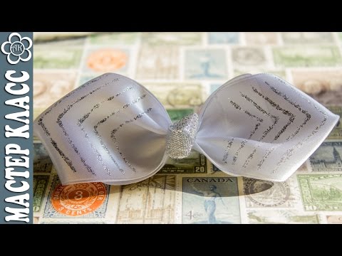 Видео: Бантик из лепестков Канзаши / Видео мастер класс