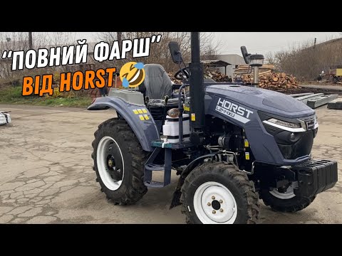 Видео: Цей трактор зробив мій день! 🤣 HORST L244XU — Коли китайці вирішили додати все, що можна 😁