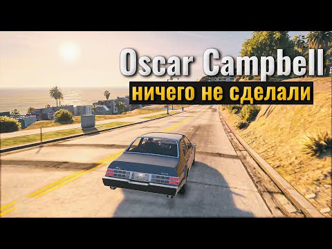 Видео: С ралли к акуле | Старый на Amazing Free RP