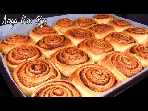 Видео: 🍰 БУЛОЧКИ на ТВОРОЖНОМ ТЕСТЕ съедаются, не успевая остыть Булочки с корицей Люда Изи Кук синнабоны
