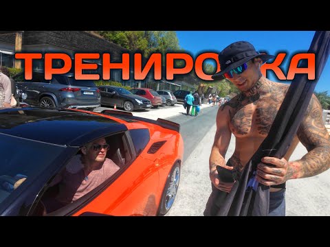 Видео: ТРЕНИРОВКА И БЯГАНЕ
