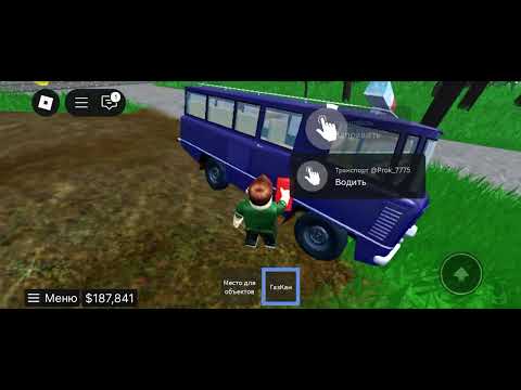 Видео: Полицейская погоня в эпических внедорожниках в роблоксе!!!!!!!