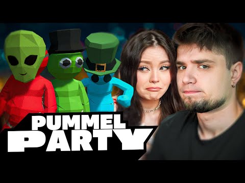 Видео: КАК ПОТЕРЯТЬ ВСЕХ ДРУЗЕЙ В НОВЫЙ ГОД | PUMMEL PARTY