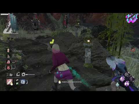 Видео: DBD 52 вечерний - Хелоувинский