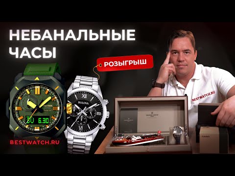 Видео: Обзор оригинальных часов от CASIO Pro-Trek, СЛАВА Русская рулетка, Frederique Constant Runabout