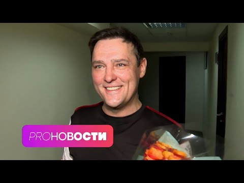 Видео: 2 года без Юрия Шатунова. Каким его вспоминают поклонники? | PRO-Новости