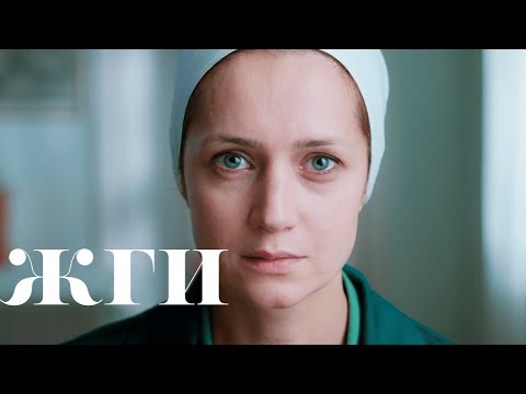 Видео: Жги!  -  Фильм драма 2017 HD/
