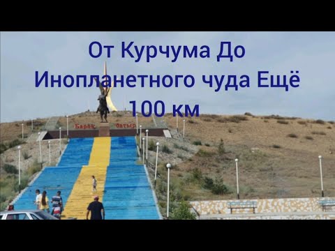 Видео: Курчумская переправа Курчум Барак Батыр Калгутты  Фантастическая дорога на КиинКириш